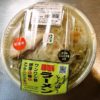 セブンイレブン『中華蕎麦とみ田監修 ワシワシ食べる豚ラーメン』実食レビュー