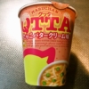 マルちゃん『QTTA（クッタ）たらこバタークリーム味』カップ麺レビュー