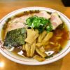 町田『龍聖軒』（りゅうせいけん）醤油チャーシュー麺を食す！