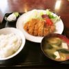 厚木『定食レストラン 梅昇』日替わりランチ的とんかつ定食を食す！