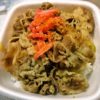 『吉野家』今なら牛丼並盛300円ですってよ、奥さん！