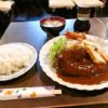 八王子で創業40年！『ミッキー』のデラックスハンバーグが美味しい