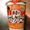 カップヌードル『海老の濃厚トマトクリーム』実食レビュー的な！