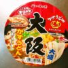 ニュータッチ『KASUYA監修 大阪かすうどん大盛』実食レビュー