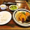 町田の洋食屋さん『グリルママ』のスペシャルランチが美味しい件