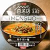 『日清 百名店 MENSHO 和牛担々麺』カップ麺実食レビュー