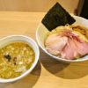 相模原『中村麺三郎商店』の白湯つけ麺が美味しかったので御報告