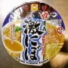 マルちゃん『日本うまいもん 青森津軽煮干しラーメン 激にぼ』実食レビュー
