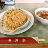 東神奈川駅『南京亭』中華料理の人気店でチャーハン大盛りを食べる＠横浜