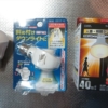 【超簡単】トイレの照明をセンサー付きLED電球にしてみた【DIY】