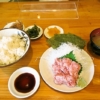 相模原『つわの』まぐろすきみ定食1000円御飯大盛り無料NOW！