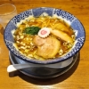 横浜『ハマカゼ拉麺店』清湯醤油ラーメンが超美味しい件の是非