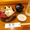 淵野辺『寿司ダイニング 旬粋』ランチで三色丼を食す！