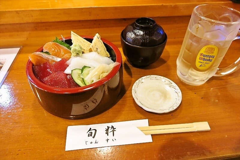 淵野辺『寿司ダイニング 旬粋』ランチで三色丼を食す！