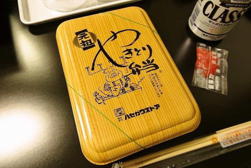 函館旅行グルメ『ハセガワストア』やきとり弁当を食べてみたい！