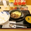 『松屋』牛リブロースのカットステーキライス特盛り実食レビュー的な！