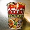 『トイ・ボックス 黄金鶏油の鶏醤油ラーメン』的カップラーメン実食レビュー