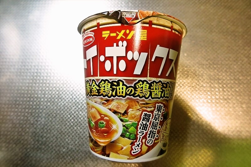 『トイ・ボックス 黄金鶏油の鶏醤油ラーメン』的カップラーメン実食レビュー