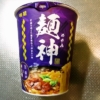 明星『麺神カップ 神太麺×旨 醤油』的カップラーメン実食レビュー