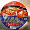 明星『乳酸菌が40,000,000,000個入った キムチラーメン』実食レビュー