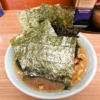町田『奥津家』2020年の家系ラーメンを食べ収める時