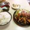 相模原『大勝軒』町中華で食べる生姜焼き定食の尊さよ……