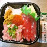 『相模 丼丸 淵野辺店』うおがし丼（税別500円）でどうでしょう？