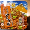 『マルちゃん 富士宮やきそば』カップ焼きそば実食レビュー！