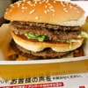 『マクドナルド』ギガビッグマック＆グランドビッグマック実食レビュー