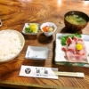 大口『誠心料理 浜源』金目鯛の刺身定食的なランチがイケてた件