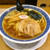 『いぶし銀』ジャパン（煮干し醤油味）ラーメンを食べる時