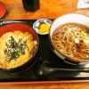 相模大野『そばどころ更科』日替わりランチ500円で玉子丼！