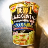 日清『シュクメルリ鍋風ヌードル』的カップラーメン実食レビュー！