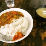 『弁当＆総菜 フレッシュ館』カレーライス400円なら食べてみろ！