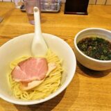 『らぁ麺 はやし田』つけ麺も食べて来たので御報告＠相模原