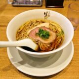 『らぁ麺 はやし田』相模原鵜野森店でラーメンを最速で実食レビュー！