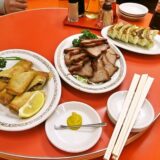 中華料理『喜臨門』（かりんもん）ラーメン400円ですと？＠大口