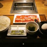 町田『焼肉ライク』朝焼肉（税別500円）が始まったので食べに行く！