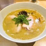 淵野辺『中村麺三郎商店』寒い冬には”白湯らぁ麺”どうでしょう？