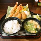 『オールディーズ』ミックスフライ定食が美味しかった件＠小田急相模原