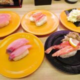『スシロー』超GoToスシロー！かに祭実食レビュー的な＠町田木曽店