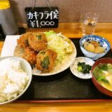 『飯野屋』（いいのや）ピーマン肉詰めフライ定食の逆襲！＠相模原
