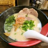 サブスク『長崎らーめん西海製麺所』アゴ出汁ラーメン月額食べ放題