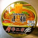 『マルちゃん正麺 辛ニボ』的カップラーメン実食レビュー