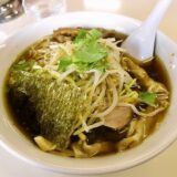 小田原系ラーメン『しら鳥』ワンタンメンを所望する！切実に！！
