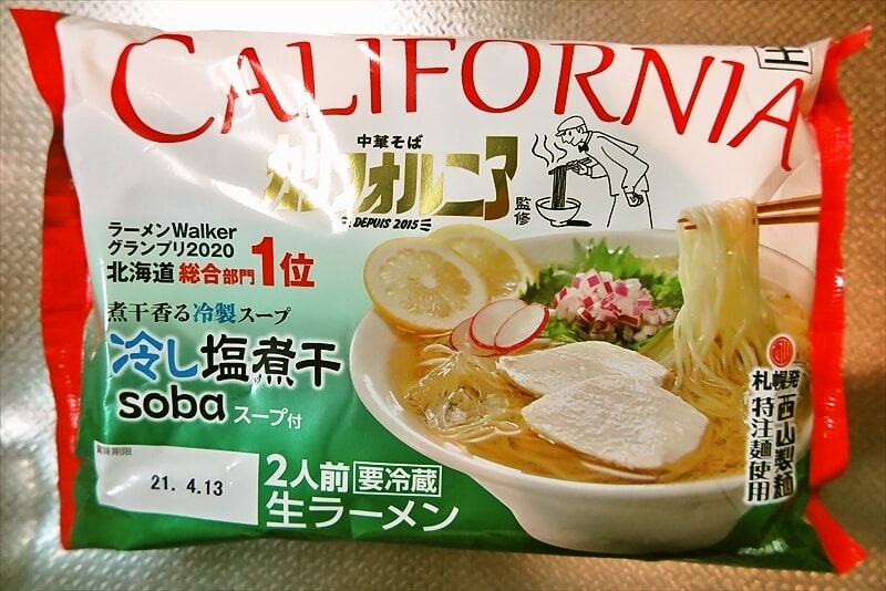 『CALIFORNIA』冷し塩煮干sobaパッケージ1