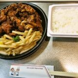 『不二家レストラン』横浜センター店で超メガ盛り唐揚げ弁当に出会う