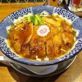 『ハマカゼ拉麺店』パーコー麺が美味しかったので御報告＠横浜