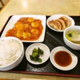 『ぎょうざ吉祥』餃子＆エビチリ定食どうでしょう？＠小田急相模原