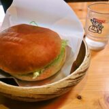 ハンバーガー『コメダ珈琲店』自慢のドミグラスバーガーを食す！